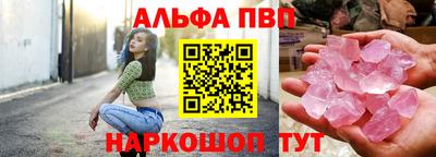 сатива Будённовск