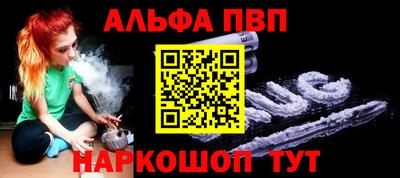 молекула духа Берёзовский