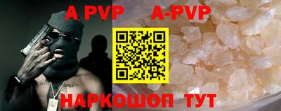 сатива Будённовск