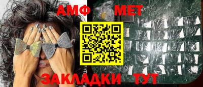 молекула духа Бузулук