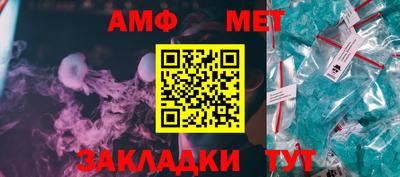 молекула духа Бузулук