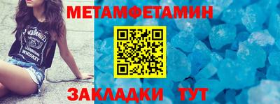 стаф Ливны