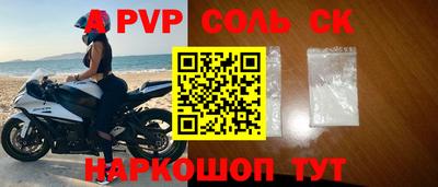 сатива Будённовск