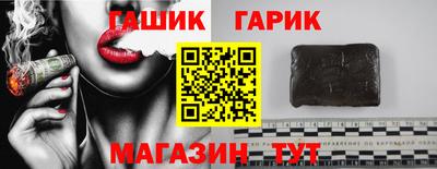 сатива Будённовск