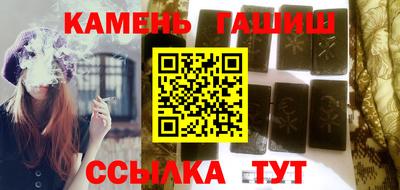 молекула духа Бузулук