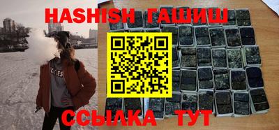 мяу мяу кристалл Бийск