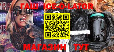 молекула духа Бузулук