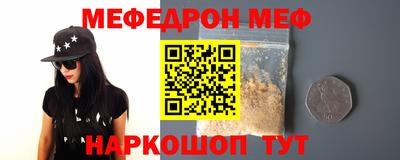 скорость mdpv Беслан