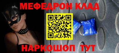 MESCALINE Бугуруслан