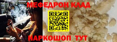 MESCALINE Бугуруслан