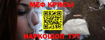 молекула духа Бузулук