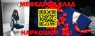 сатива Будённовск