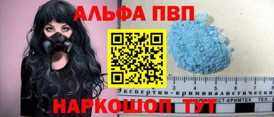сатива Будённовск