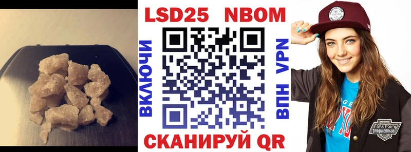 Лсд 25 экстази кислота  наркотики  Ипатово 