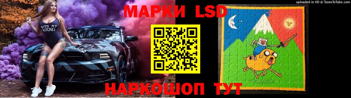 Лсд 25 экстази ecstasy Ипатово