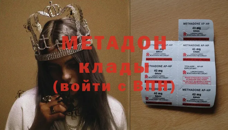 МЕТАДОН мёд  мега вход  Ипатово 