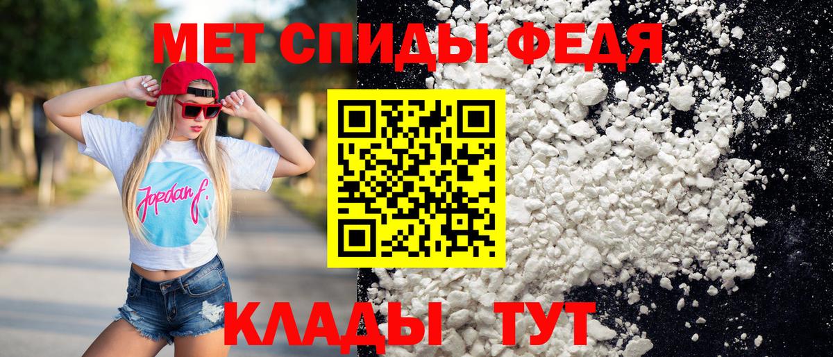 МЕТАМФЕТАМИН кристалл  Ипатово  МЕТАМФЕТАМИН кристалл 