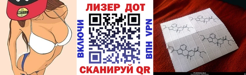 Марки N-bome 1,5мг  где найти   Ипатово 