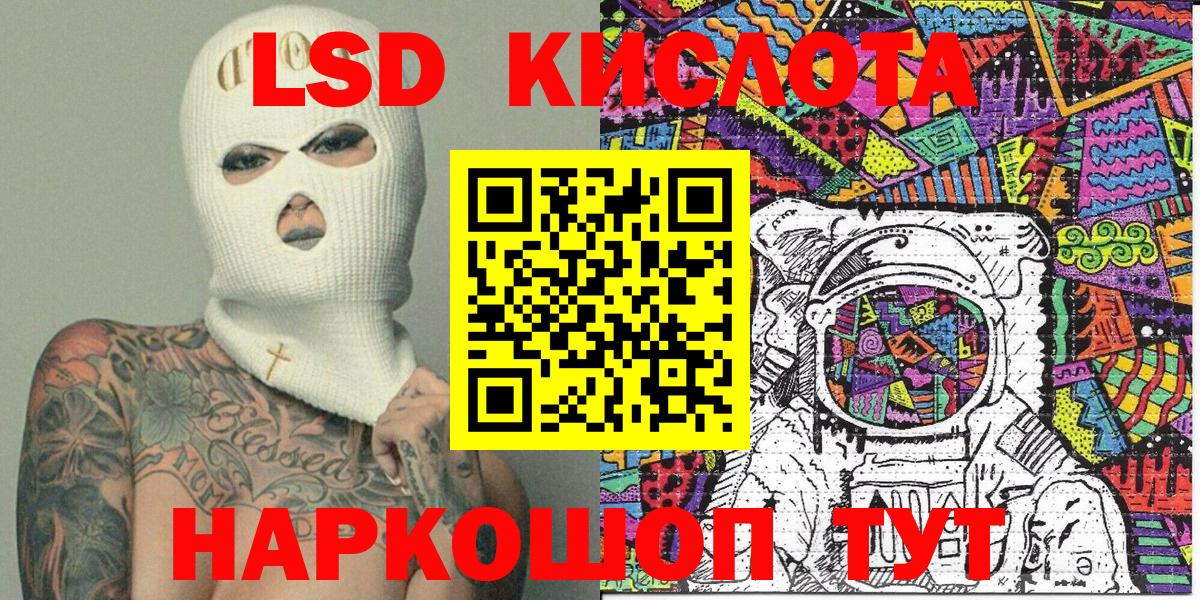 Наркотические марки 1,8мг  Наркотические марки 1,8мг  Ипатово 