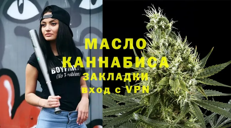 shop официальный сайт  Ипатово  ТГК THC oil 