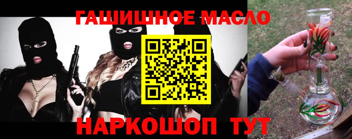 ТГК вейп  Дистиллят ТГК вейп с тгк  Ипатово 