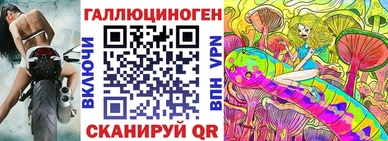 KRAKEN сайт  Ипатово  Галлюциногенные грибы Magic Shrooms 