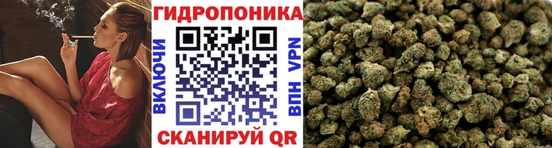 Каннабис тримм Ипатово