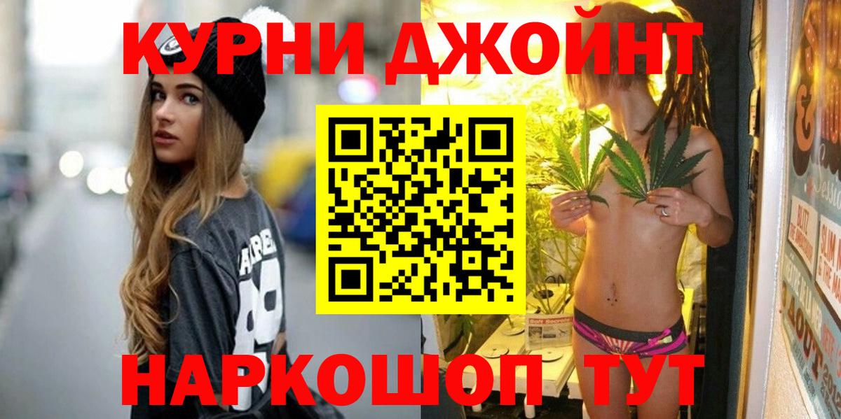 МАРИХУАНА тримм  Ипатово  Бошки марихуана сатива 