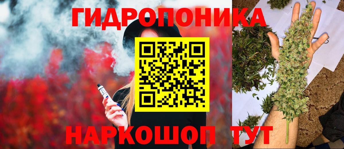 Alpha PVP  ГАШ  Гарик  Ипатово  МЕФ  Кетыч  Cocaine  Вход с VPN 