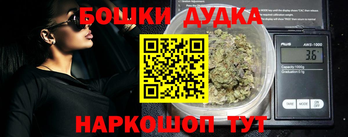 Ипатово  Конопля марихуана  Шишки марихуана ГИДРОПОН  Канабис Ganja  Вход с VPN 